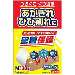 jbR[ v`io MTCY 38 [z^CvJnp]