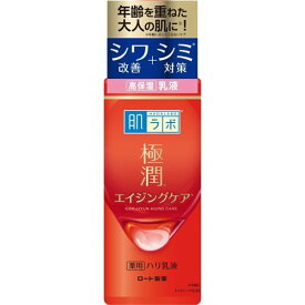 肌研(ハダラボ)　 極潤　薬用ハリ乳液　140mL