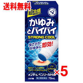 楽天市場】【送料無料】☆乾燥性敏感肌用☆コスメディカ リペア