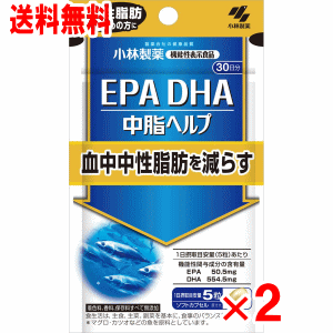 EPA DHA　中脂ヘルプ 　150粒×2個セット（60日分）