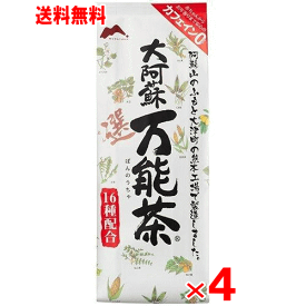 【送料無料】村田園　大阿蘇万能茶　選　400g×4個セット