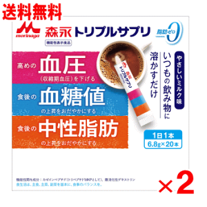森永　トリプルサプリ 30本 3箱セット Amazon.co.jp: 【Amazon.co.jp 限定】【森永乳業 公式】森永トリプル