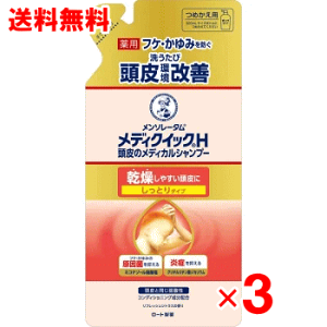 fBNCbNH@̃fBJVv[@Ƃ@280ml ×3Zbgi߂j