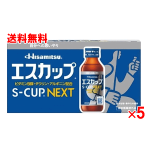 エスカップ　48本　二箱　　計96本 楽天市場】栄養ドリンク エスエス製薬 エスカップ 100ml 瓶 1