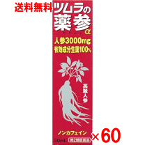 楽天市場】みどりむしfineプラスαの通販
