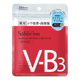 BCL　サボリーノ　薬用　ひたっとマスク　WR　10枚