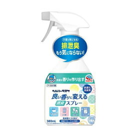 アース　ヘルパータスケ　良い香りに変える消臭スプレー　快適フローラルの香り　380ml