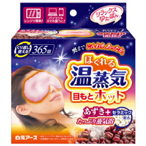 bNX䂽ۂ@ڂƃzbg ق鉷C@1