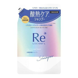 【5/25(土)限定！当店ポイント5倍セール】ルシードエル 　＃質感再整シャンプー　つめかえ用　300ml