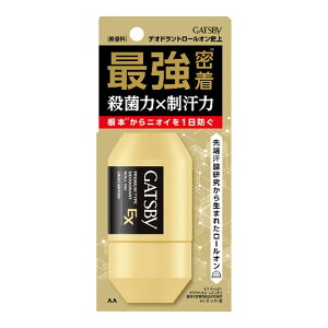 ギャツビー EXプレミアムタイプデオドラントロールオン 無香料 60ml