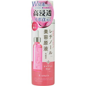 コスメティックローランド Bアンプル 美容原液リポα ローションR 185ml