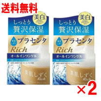 Amazon | 素肌しずくゲル Sa 200g 【 医薬部外品 】 化粧水 美容
