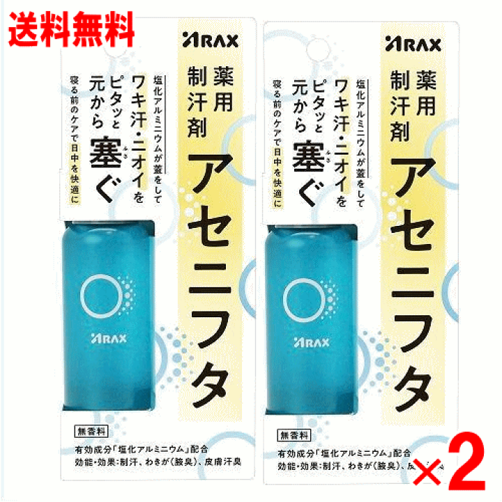 ワキガ 21slnqTCZbL.jpg_BO30,255,255,