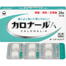 【第2類医薬品】カロナールA　24錠