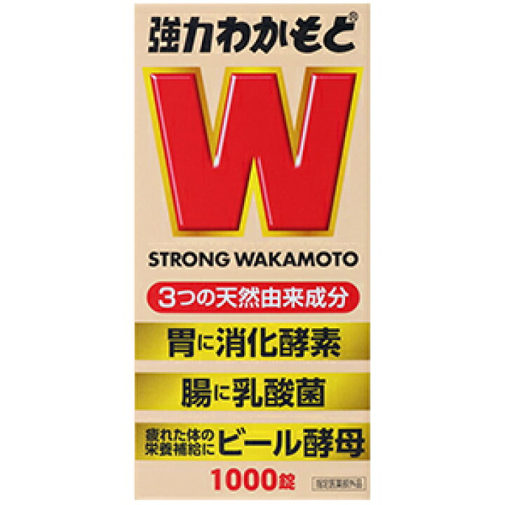 楽天市場】強力わかもと 1000錠（医薬部外品） : くすりのチャンピオン