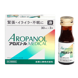 【第2類医薬品】アロパノールメディカル　内服液　30ml×3本（緊張・イライラ・不眠）