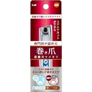 オレンジケア 巻き爪直線刃 ツメキリ 1個