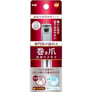 オレンジケア 巻き爪凸刃 ツメキリ 1個