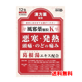 【第2類医薬品】ジェーピーエス製薬 神農ラベリン 顆粒K 12包入