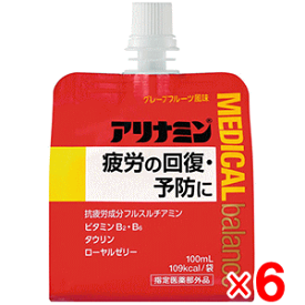 アリナミン　メディカルバランス　100ml×6個入【グレープフルーツ味】