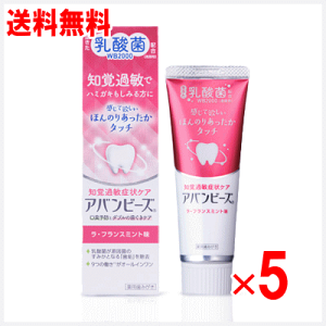 y125()IX|Cg3{Z[zp݂ Aor[Y moߕqǏPA 80g×5ZbgiEtX~gj