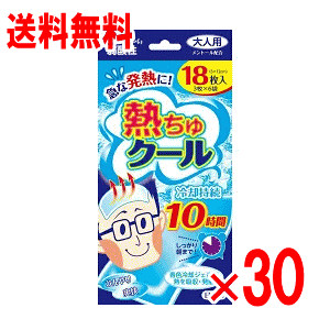 yP[X̔zMN[ lp@18×30RypV[gzyMǑ΍zy₦s^z