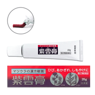 【第2類医薬品】紫雲膏(しうんこう)　20g【あかぎれ】【あせも】【やけど】