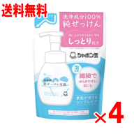 シャボン玉せっけん　純せっけん洗顔　泡タイプ　つめかえ用　180ml×4個セット