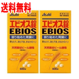 アサヒ食品グループ エビオス錠　1200錠（600錠×2個）【指定医薬部外品】