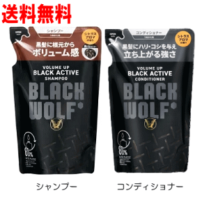 大正製薬 ブラックウルフ ボリュームアップ スカルプシャンプー 330ml