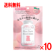 【機能性表示食品】ベアーズサプリ×PEACHJOHN ピーチ風味　60g×10個セット【おなかの脂肪を減らす】【B…
