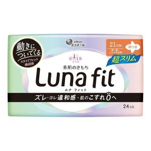 【10月25日(土)限定!当店ポイント3倍セール】大王製紙 エリス 素肌のきもち ルナフィット 超スリム 多い昼〜ふつうの日用 羽つき 24コ入