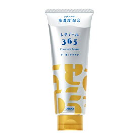 レチノール365 プレミアムクリーム　100g