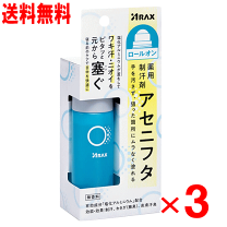 楽天市場】チャンピオン デオドラントの通販