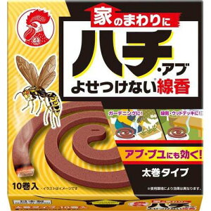 金鳥 家のまわりにハチ・アブよせつけない線香 10巻