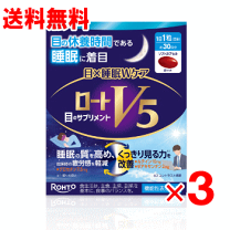 楽天市場】ロートv5粒 62粒の通販