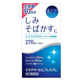 楽天市場】【第3類医薬品】ビーエスバン温膏 156枚×4個セット