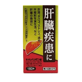 【第2類医薬品】ネオレバルミン錠 180錠【ストレス】【肝臓疾患】【肝機能】【飲みすぎ】