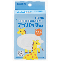 楽天市場】アイ パッチ a2の通販