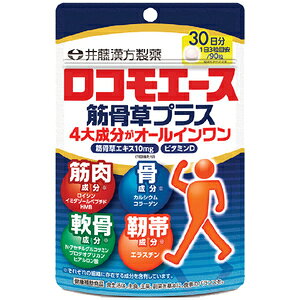 ���R���G�[�X�@�؍����v���X 90��