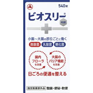 タケダ　ビオスリー Hi錠　540錠【整腸剤】【酪酸菌】