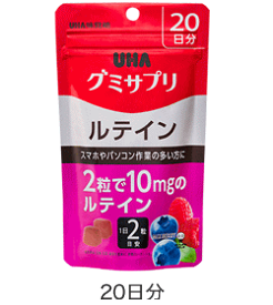 UHA味覚糖　UHAグミサプリ ルテイン 40粒（20日分）