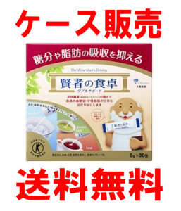 賢者の食卓 30包10箱の人気商品・通販・価格比較 - 価格.com
