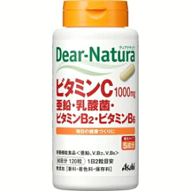 ディアナチュラ(Dear-Natura) ビタミンC・亜鉛・乳酸菌・ビタミンB2・ビタミンB6　 120粒