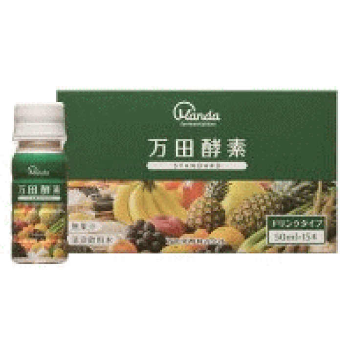 楽天市場】(万田発酵)万田酵素 ドリンクタイプ 50ml×10本入