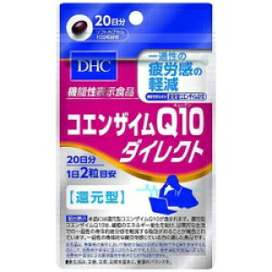 DHC RGUCQ10 _CNg 20 40