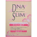 【ハーセリーズ】 DNA SLIM ダイエット遺伝子分析キット(口腔粘膜用) 【肥満遺伝子検査キット】【クリックポスト】