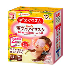 yX[p[Z[͓X|Cg2{Izԉ ߂Y@CŃzbgAC}XN n䂸̍@12