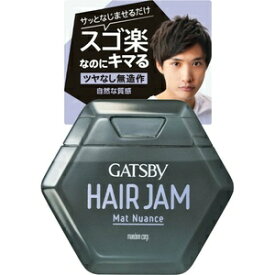 ギャツビー　ヘアジャム　マットニュアンス　110ml