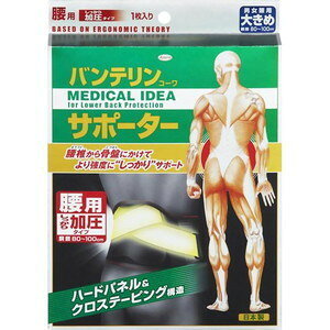 oeR[ T|[^[ p ^Cv ubN 傫 1 yoez